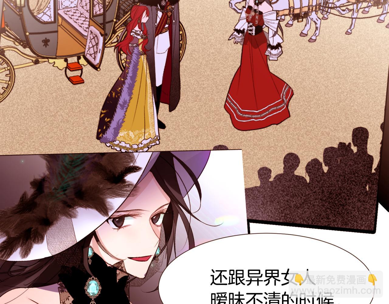 第93话 皇宫会谈87