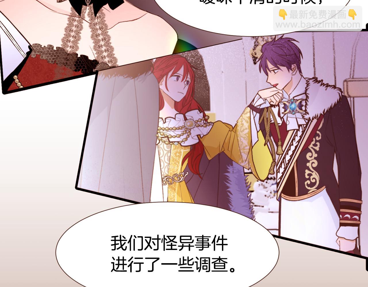 第93话 皇宫会谈88