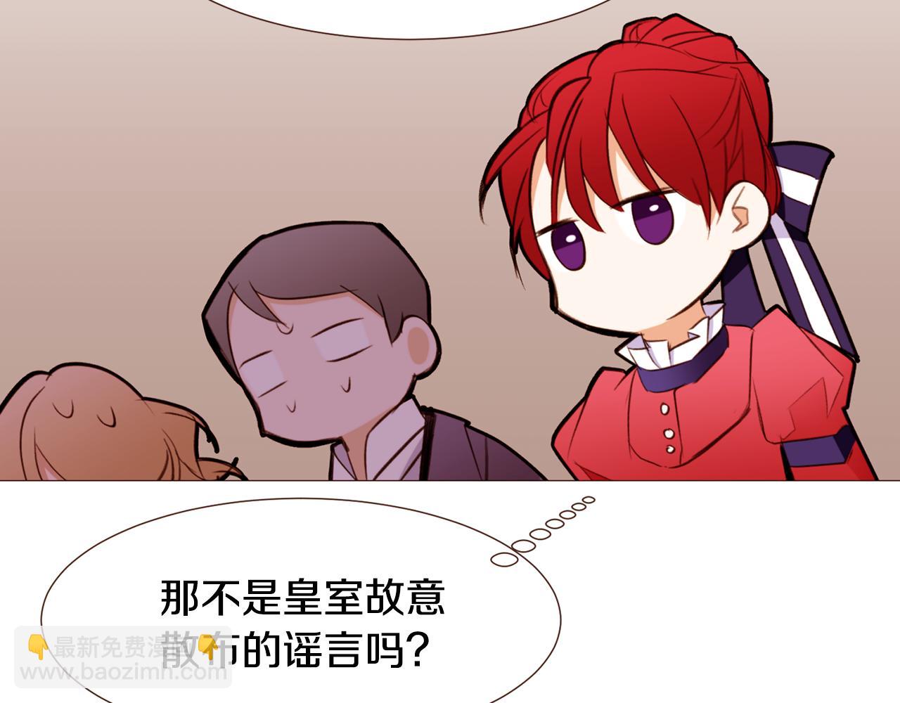 第93话 皇宫会谈89