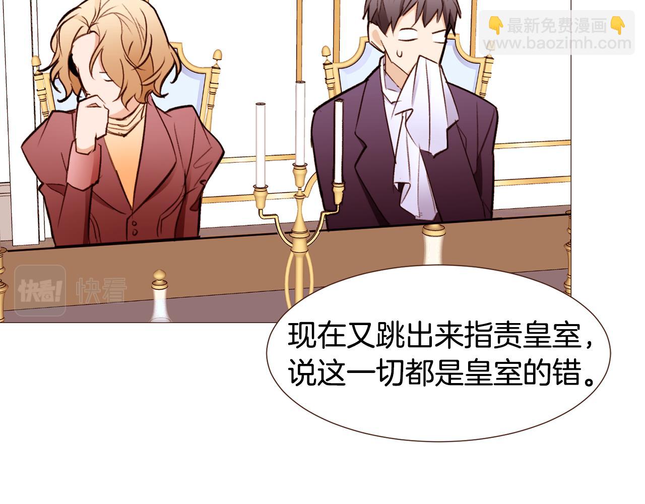 第93话 皇宫会谈96