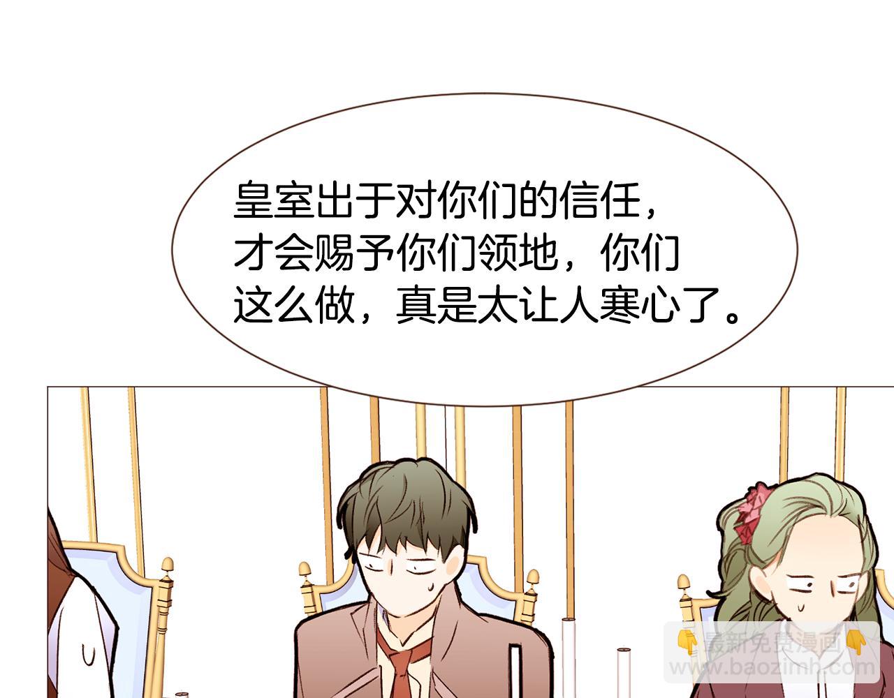 第93话 皇宫会谈97