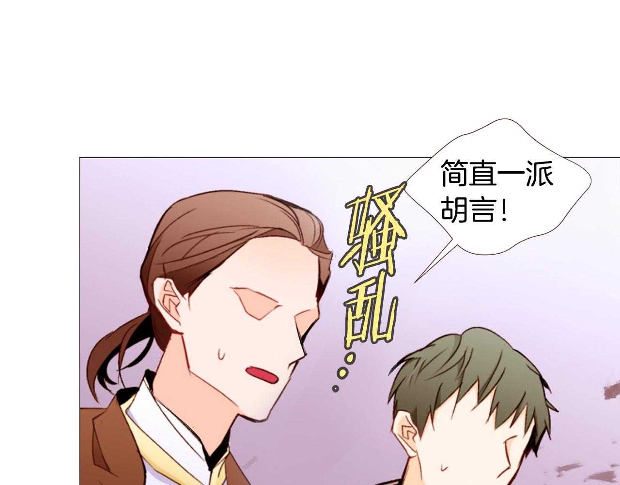 第94话 陷入险境104