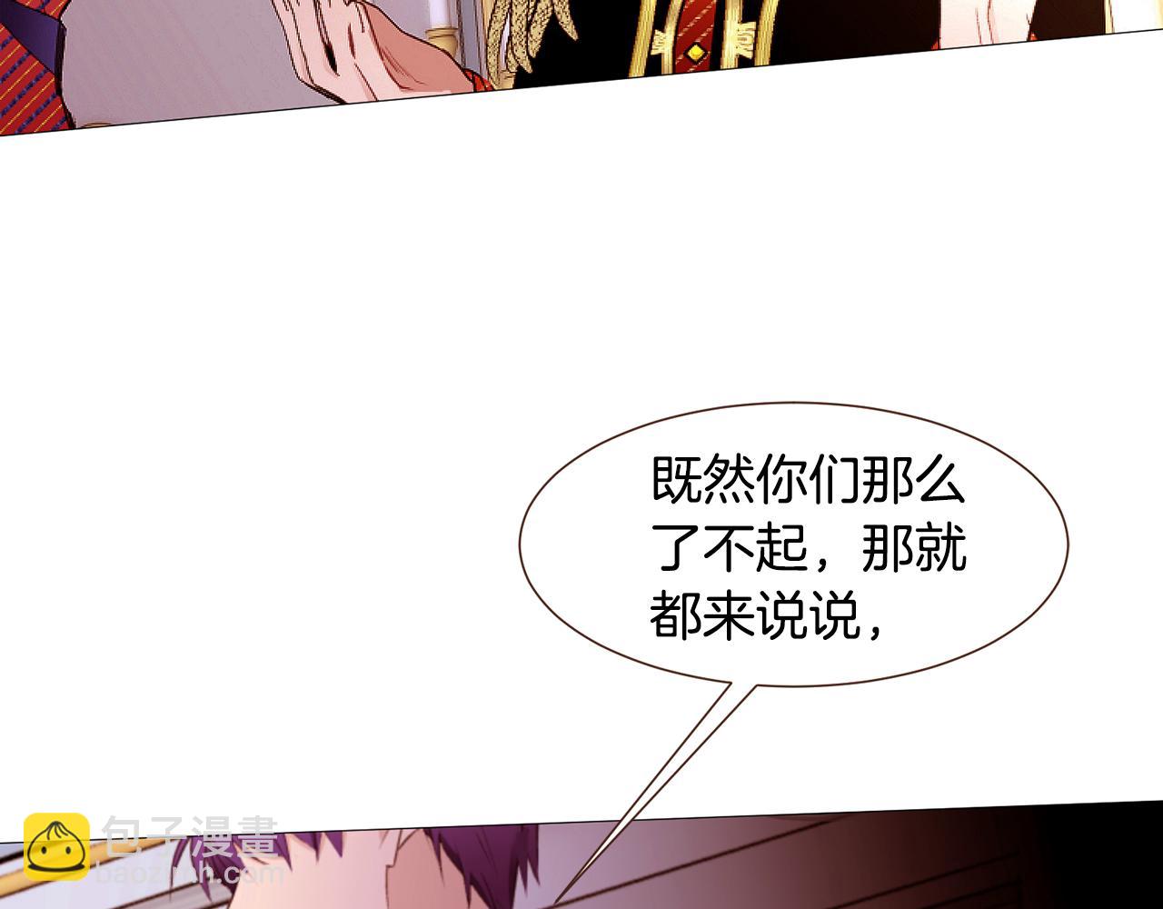 第94话 陷入险境109