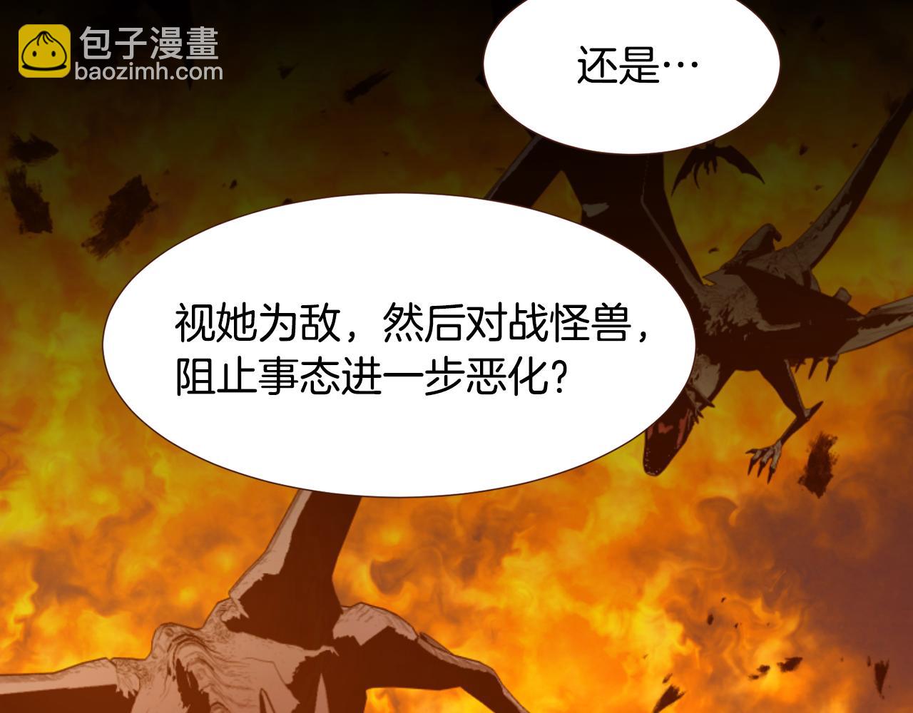第94话 陷入险境115
