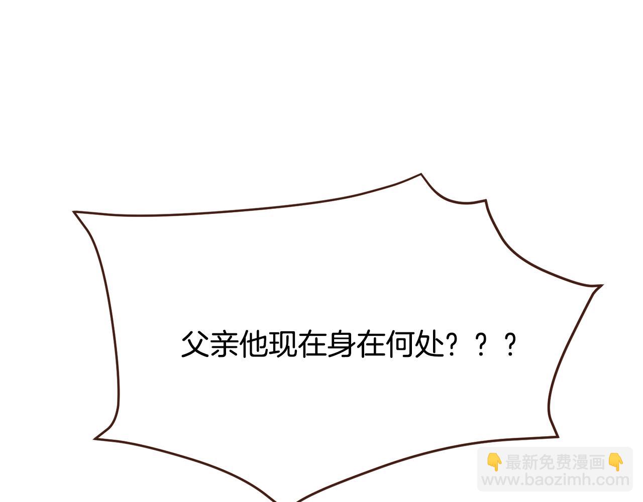 第94话 陷入险境14