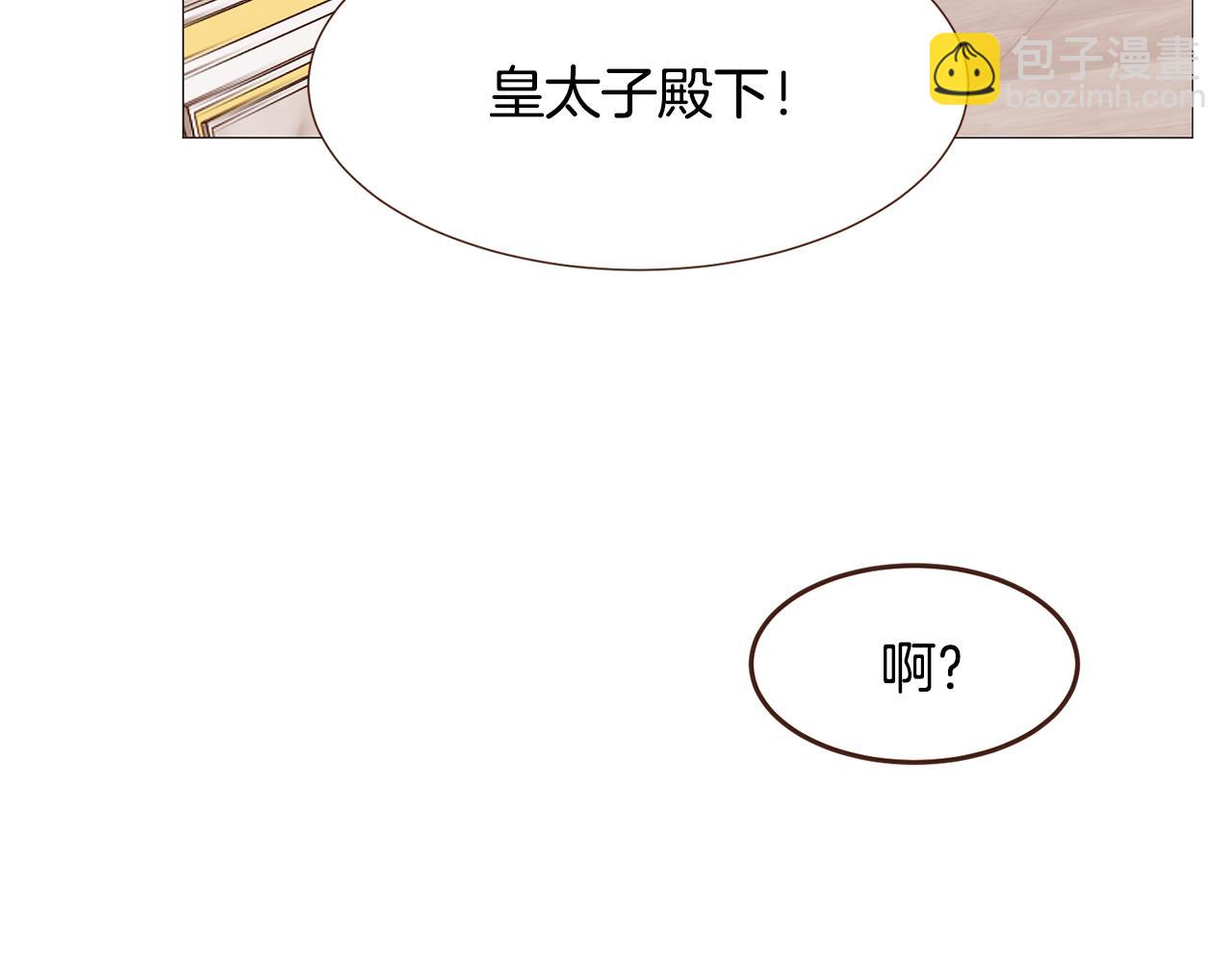 第94话 陷入险境141