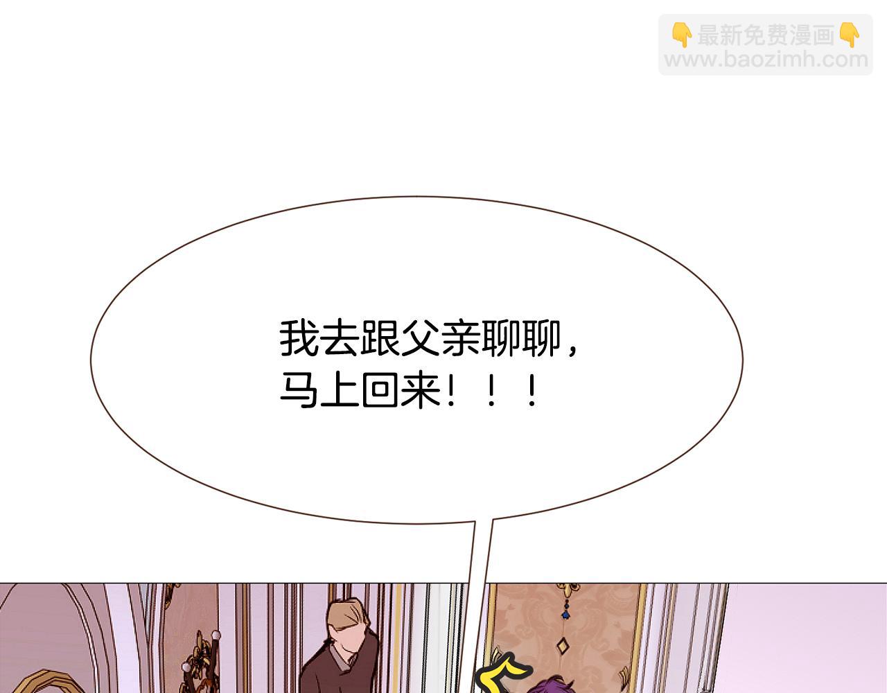 第94话 陷入险境142