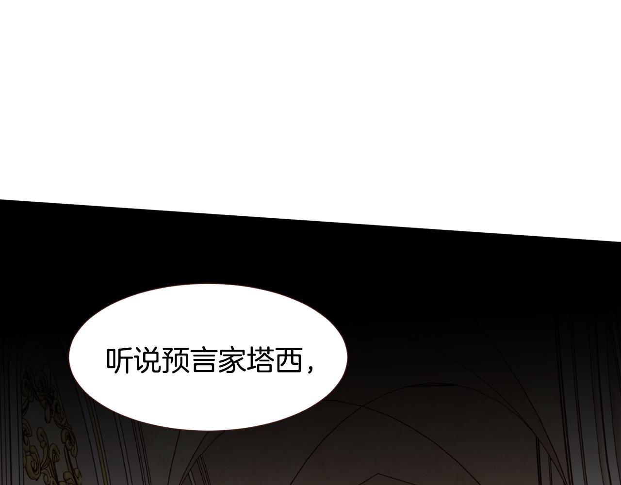 第94话 陷入险境147
