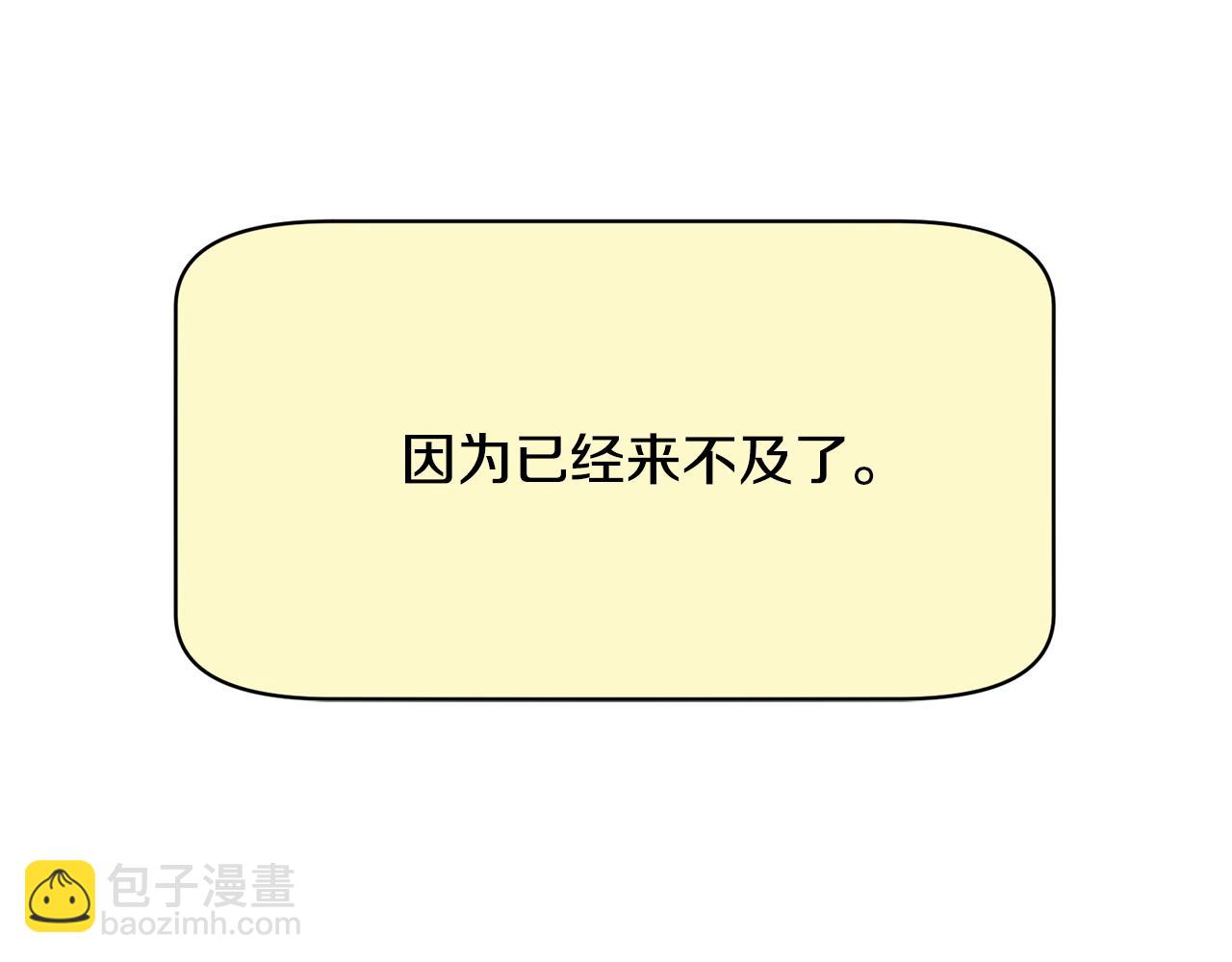 第94话 陷入险境162
