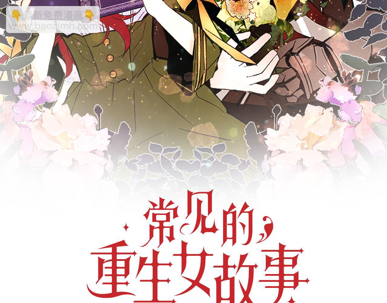 第94话 陷入险境21