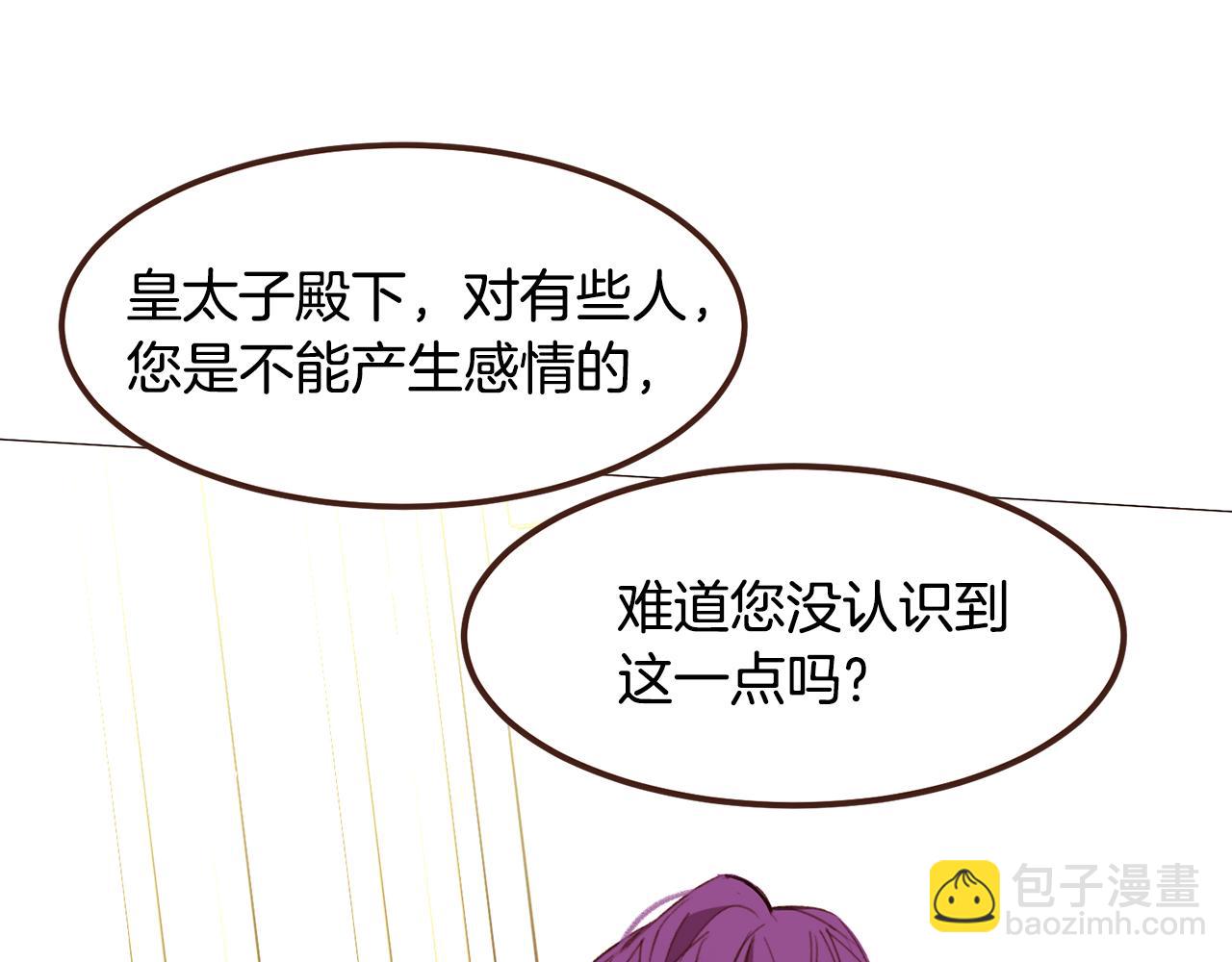 第94话 陷入险境24