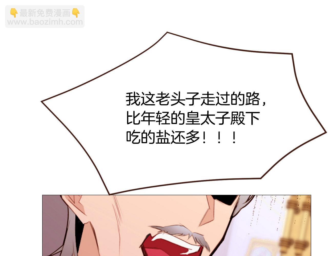第94话 陷入险境31