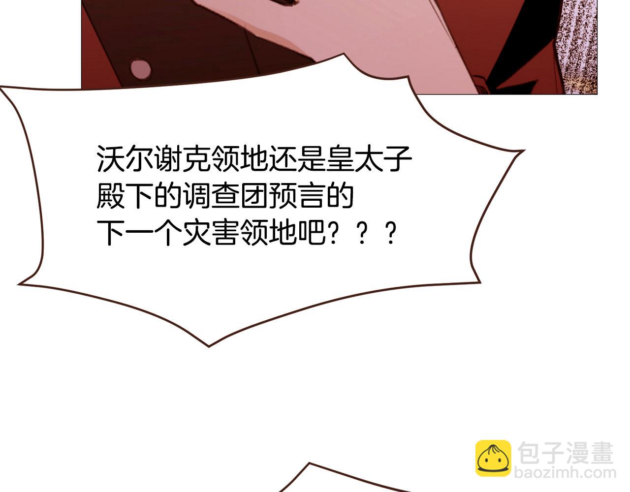 第94话 陷入险境33