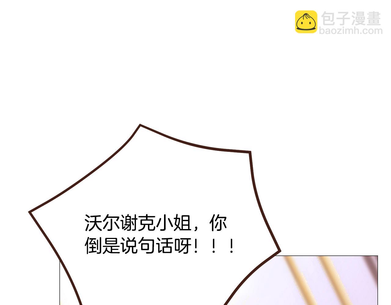 第94话 陷入险境39