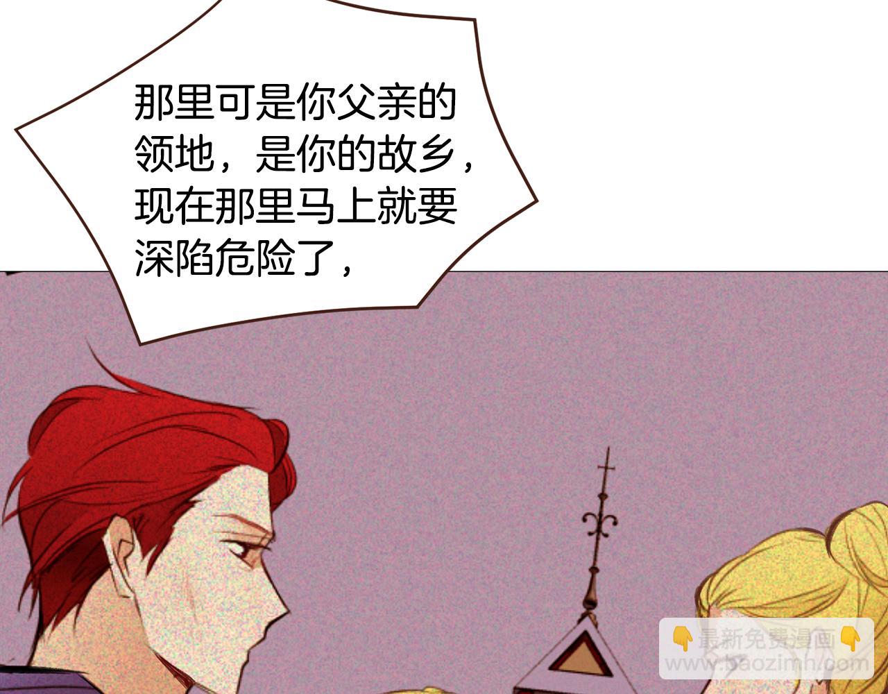 第94话 陷入险境45