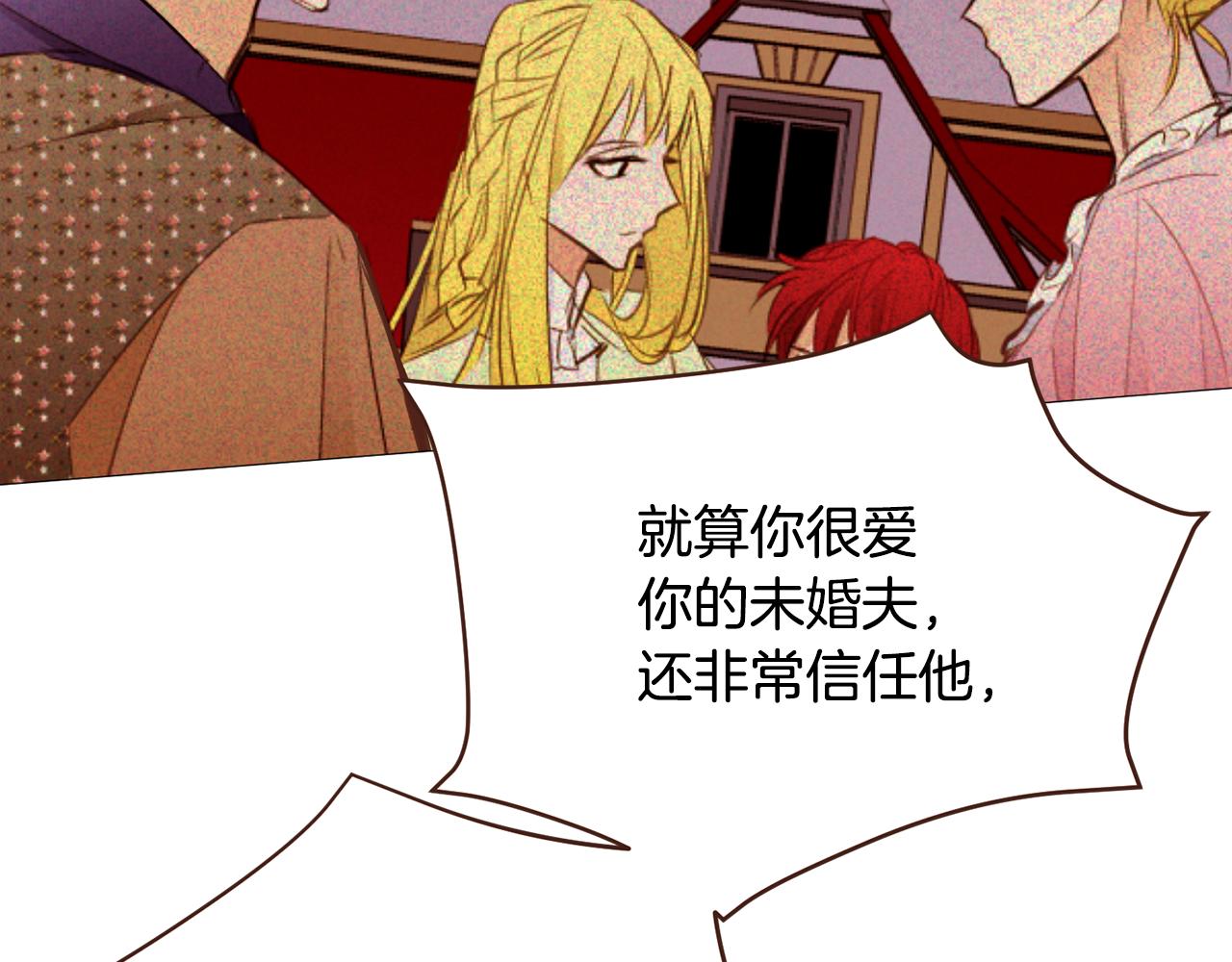第94话 陷入险境46