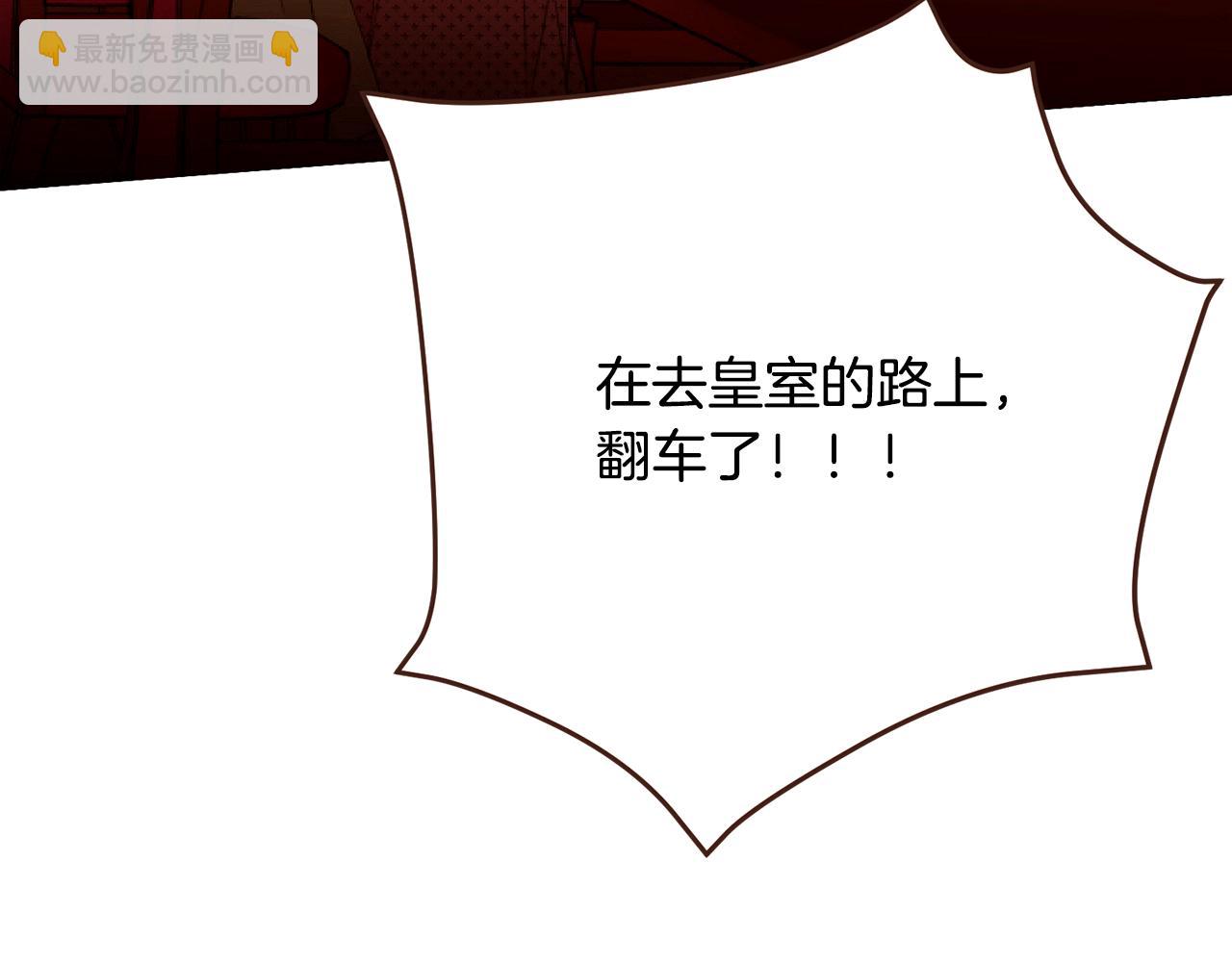 第94话 陷入险境5