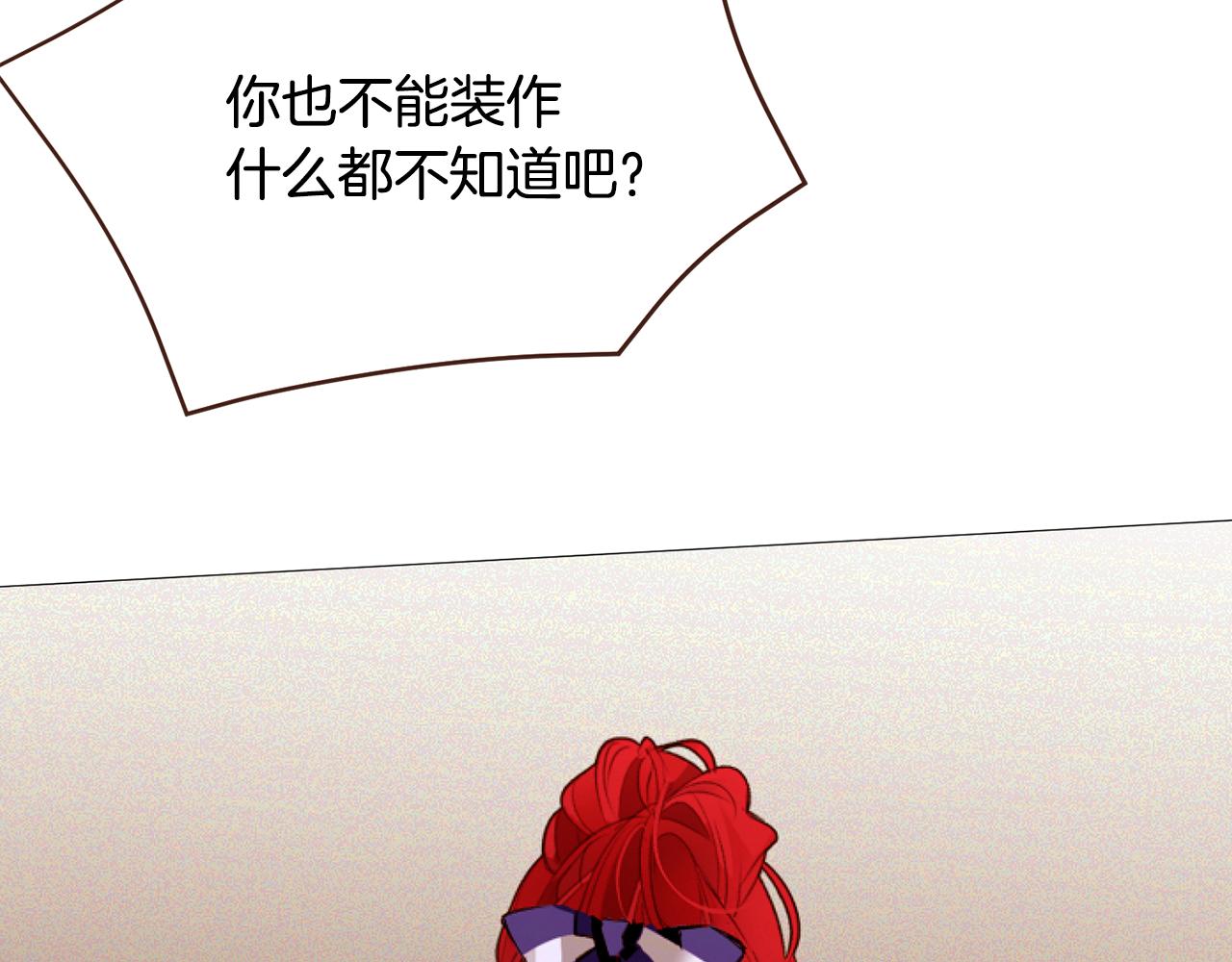 第94话 陷入险境51