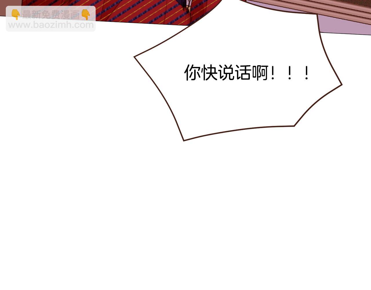 第94话 陷入险境53