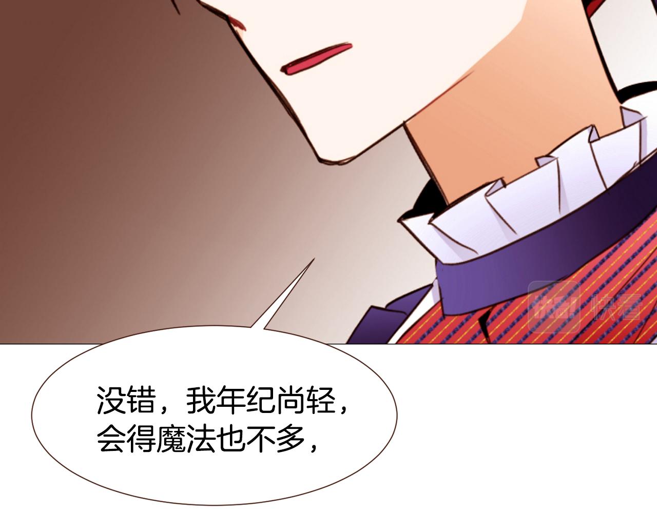 第94话 陷入险境55