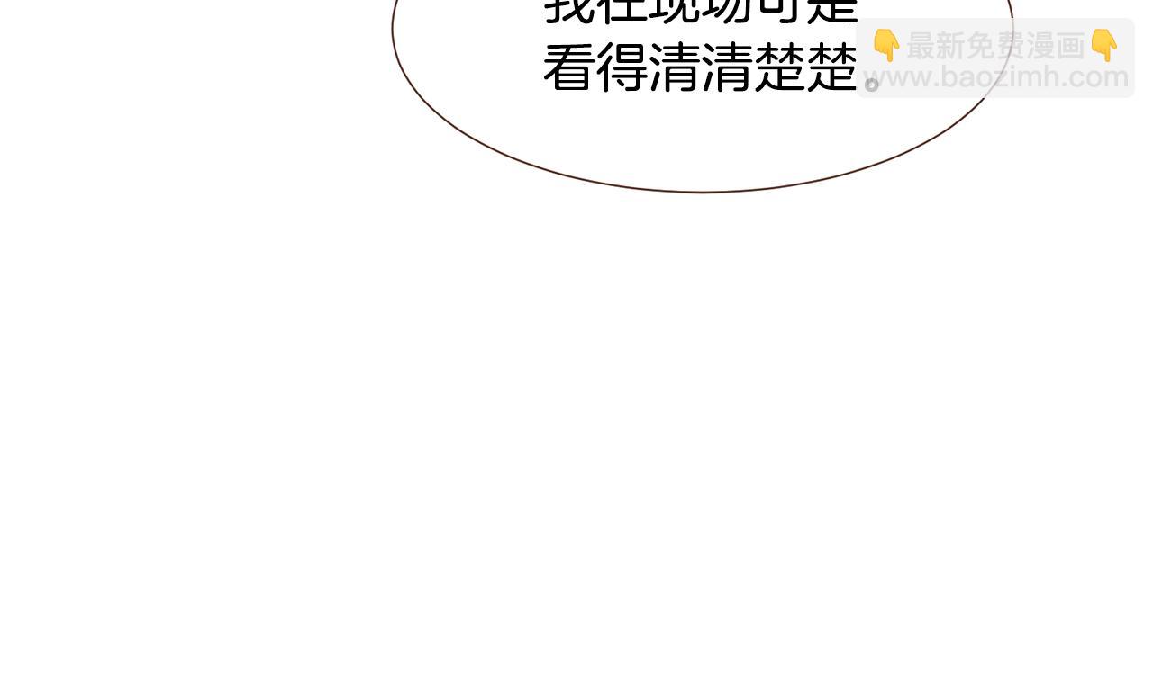 第94话 陷入险境59
