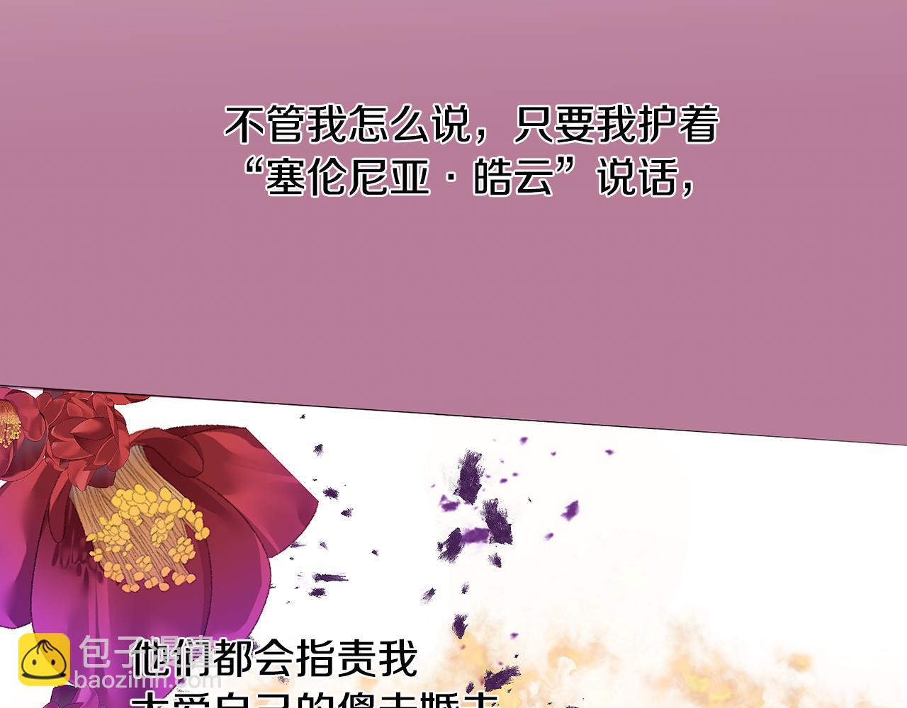 第94话 陷入险境61