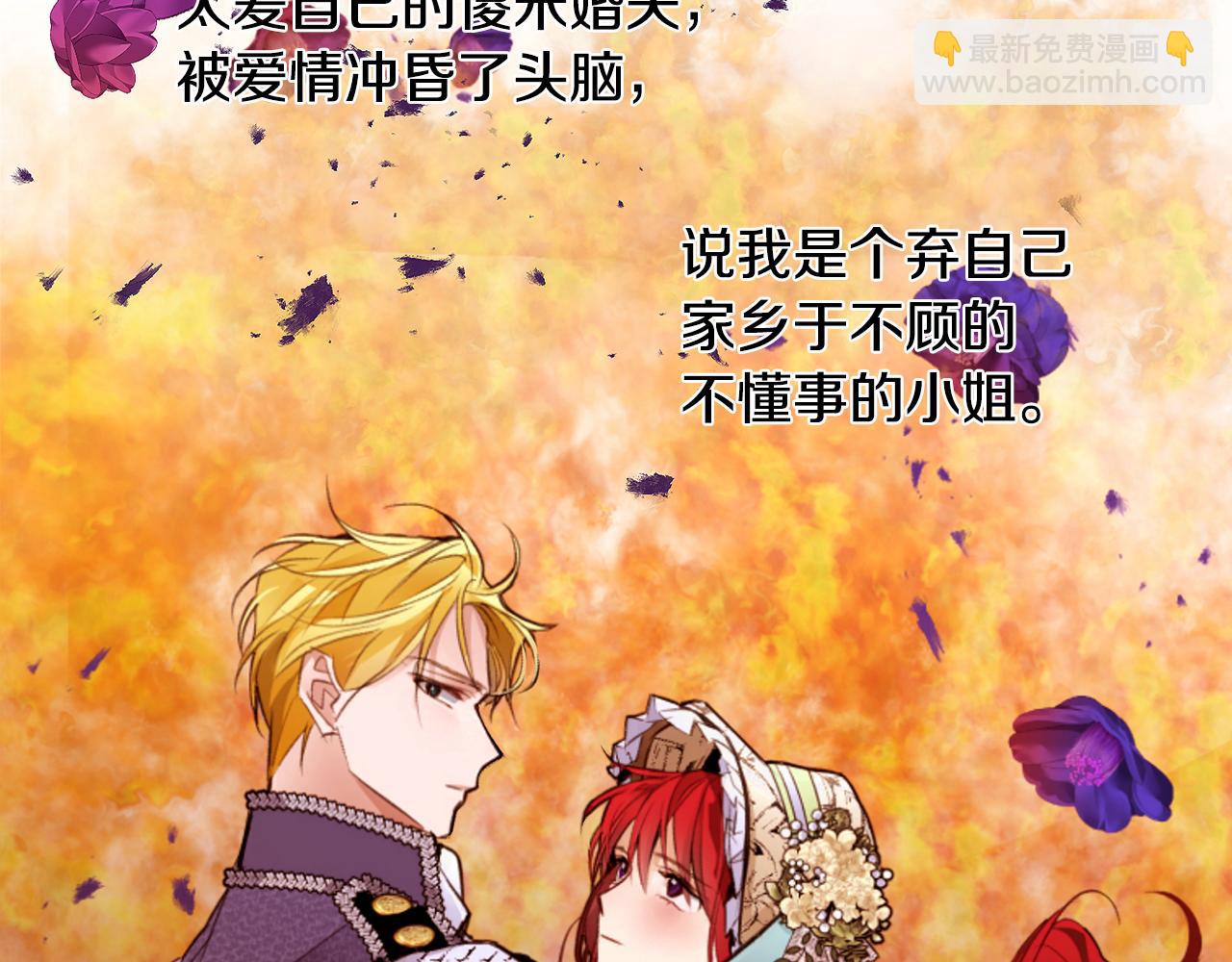 第94话 陷入险境62