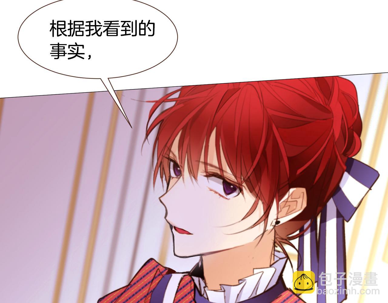 第94话 陷入险境66