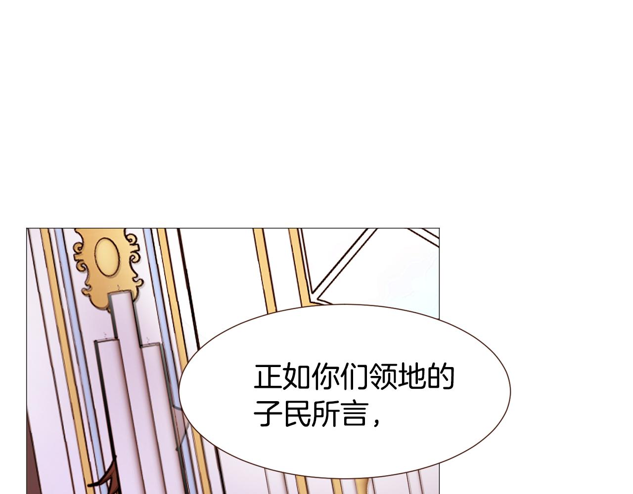 第94话 陷入险境68