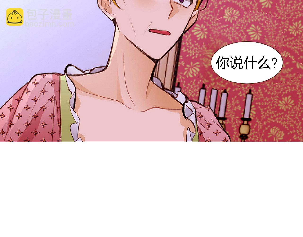 第94话 陷入险境7