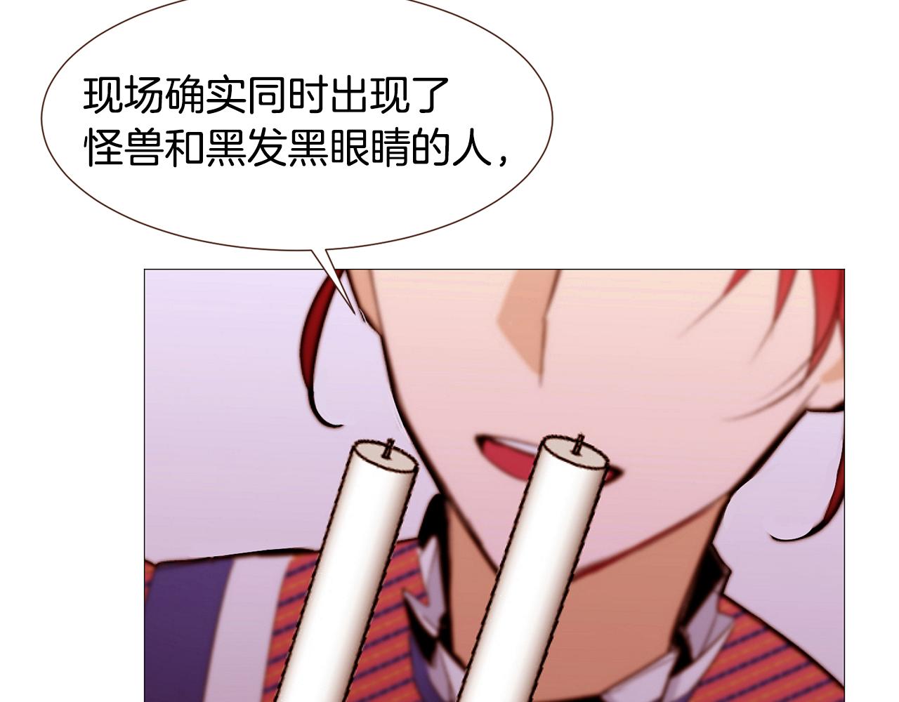 第94话 陷入险境70