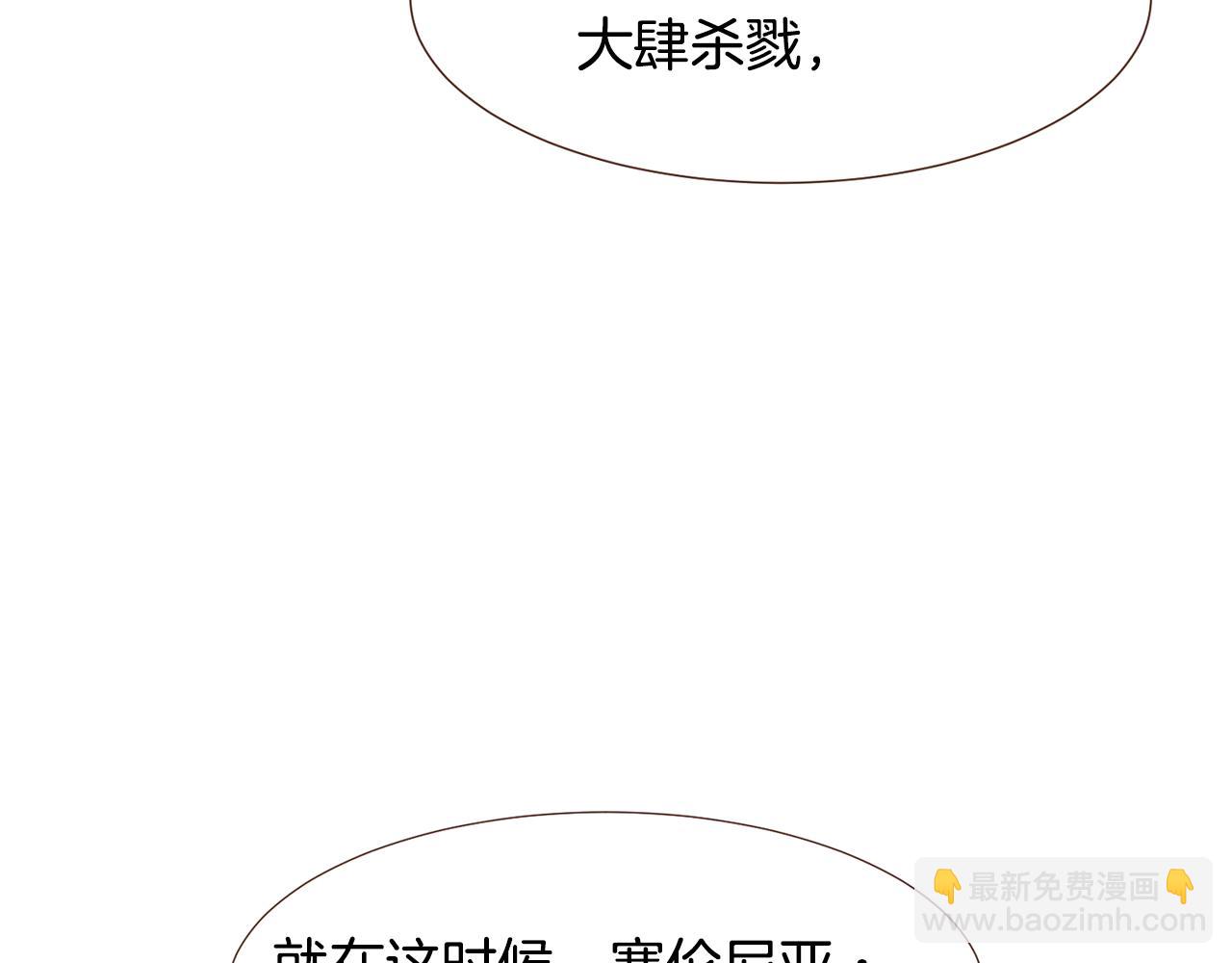 第94话 陷入险境72