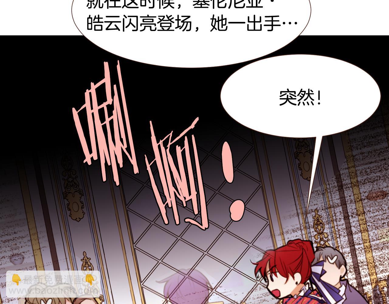 第94话 陷入险境73