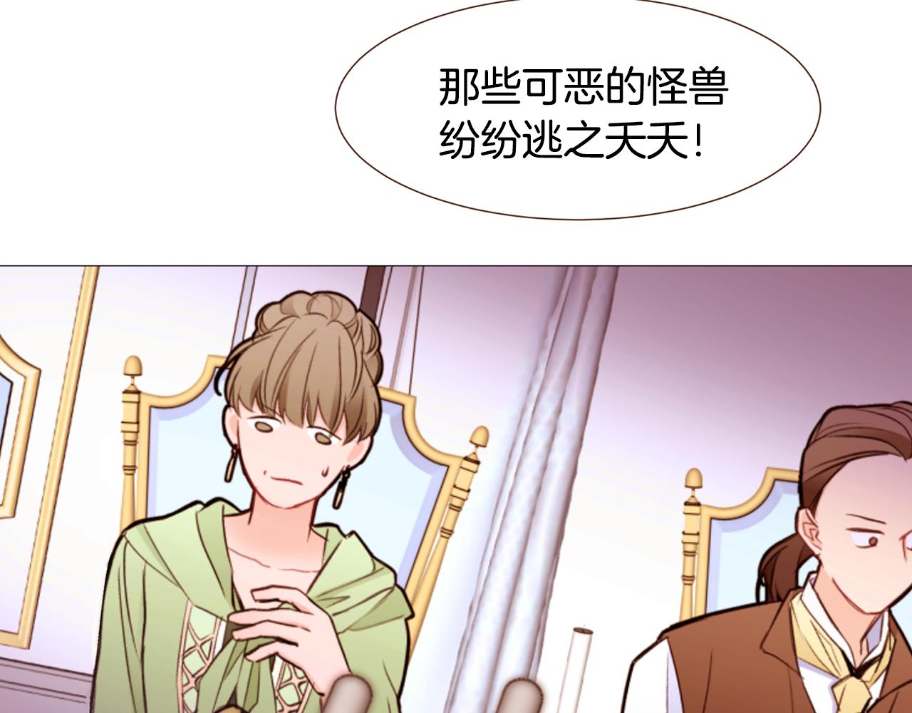 第94话 陷入险境76