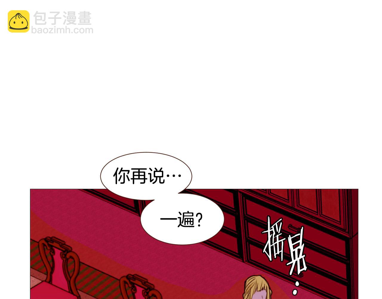 第94话 陷入险境8