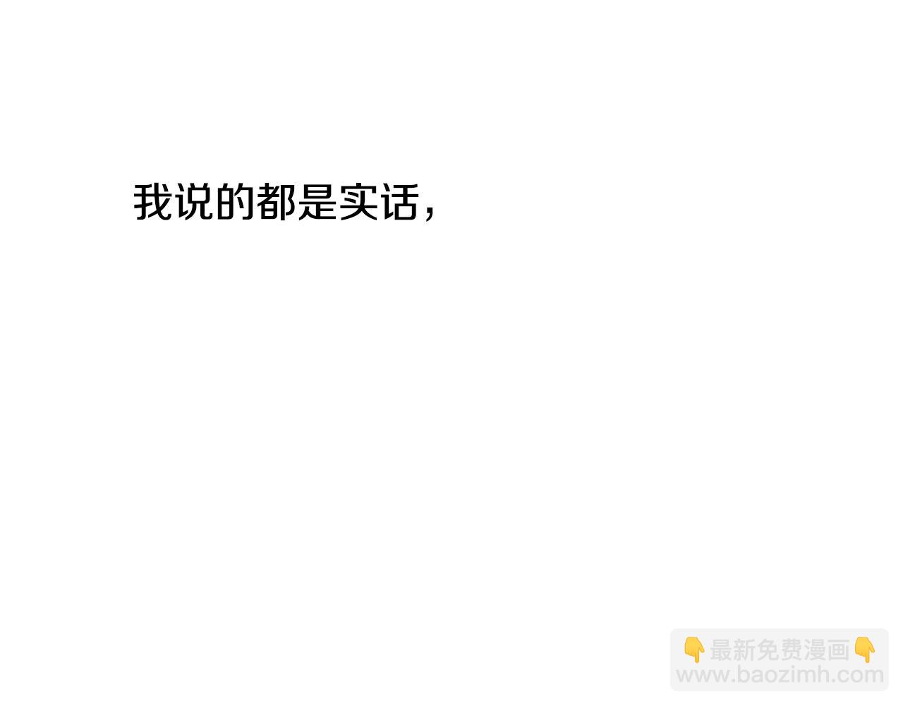 第94话 陷入险境81
