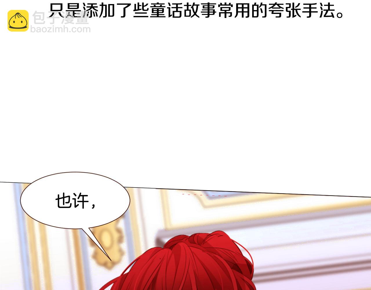 第94话 陷入险境82