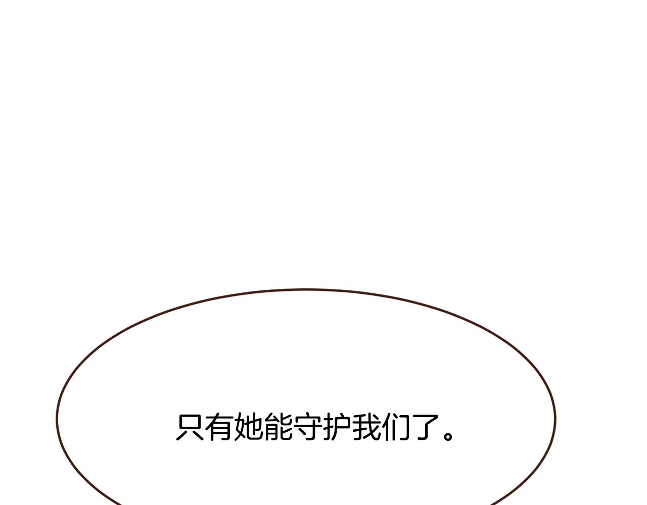 第94话 陷入险境85