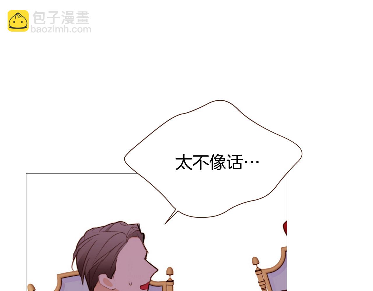 第94话 陷入险境91