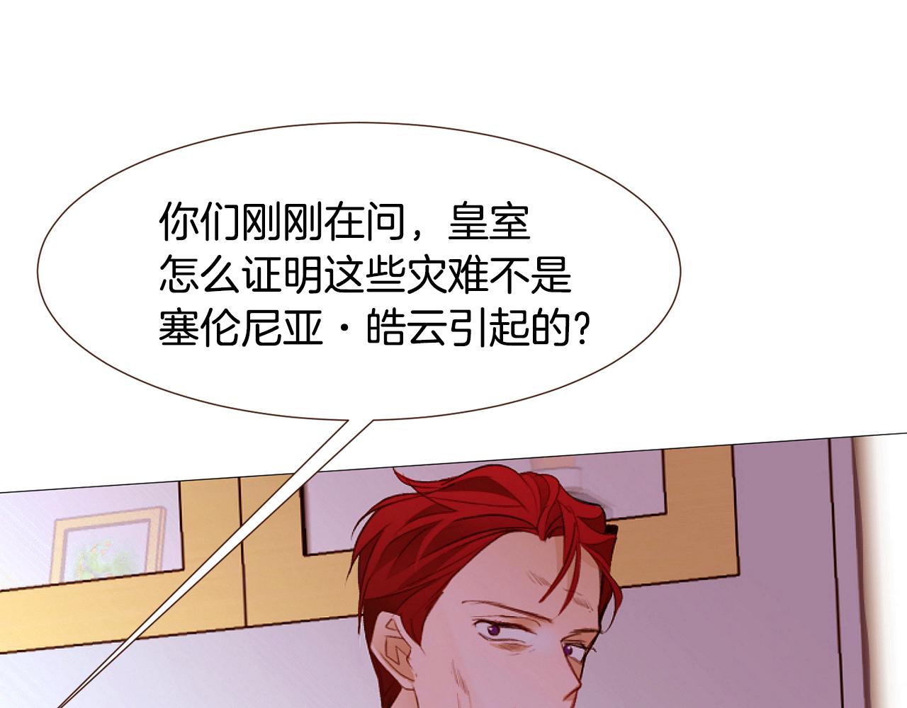 第94话 陷入险境93