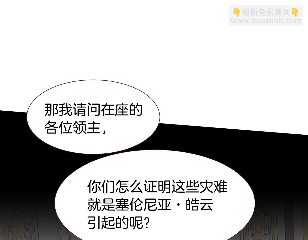 第94话 陷入险境95