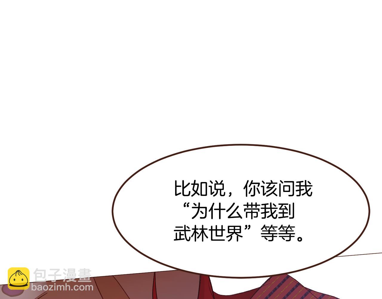 第95话 次元移动130