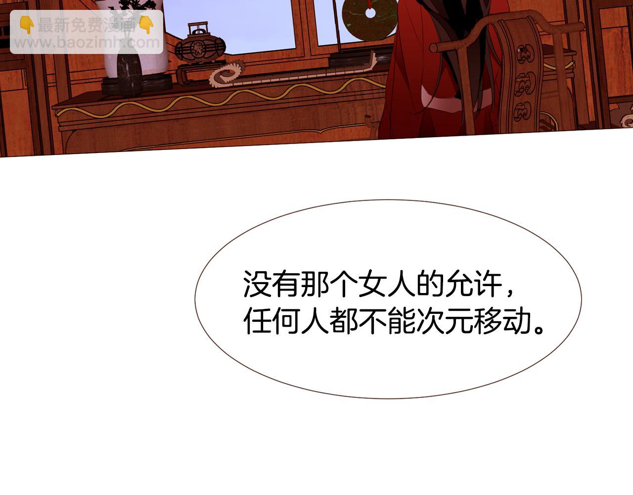 第95话 次元移动157