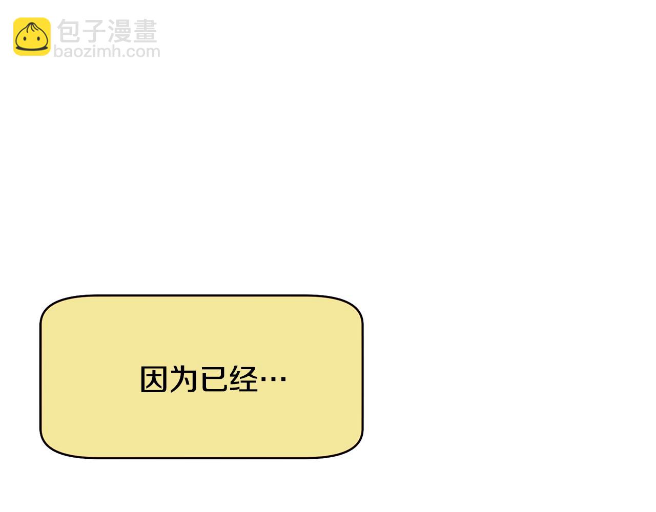第95话 次元移动36