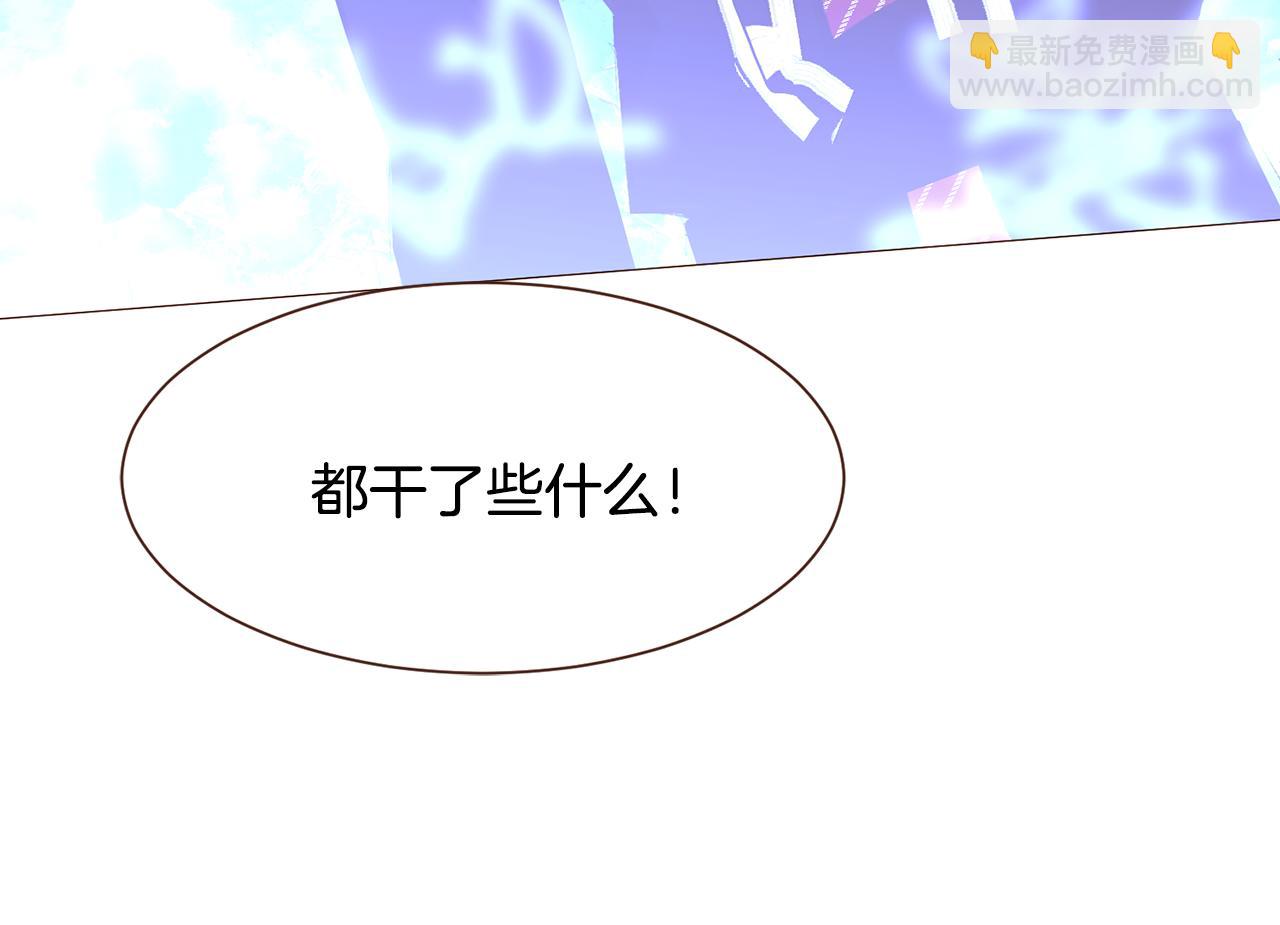 第95话 次元移动71