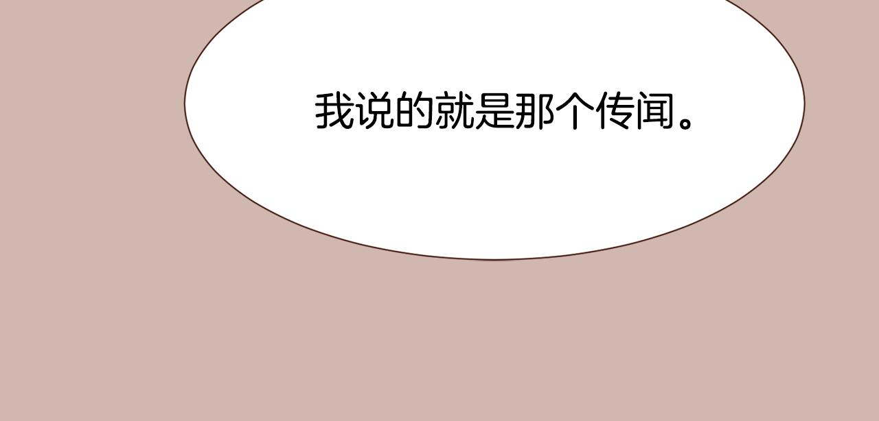 第95话 次元移动99