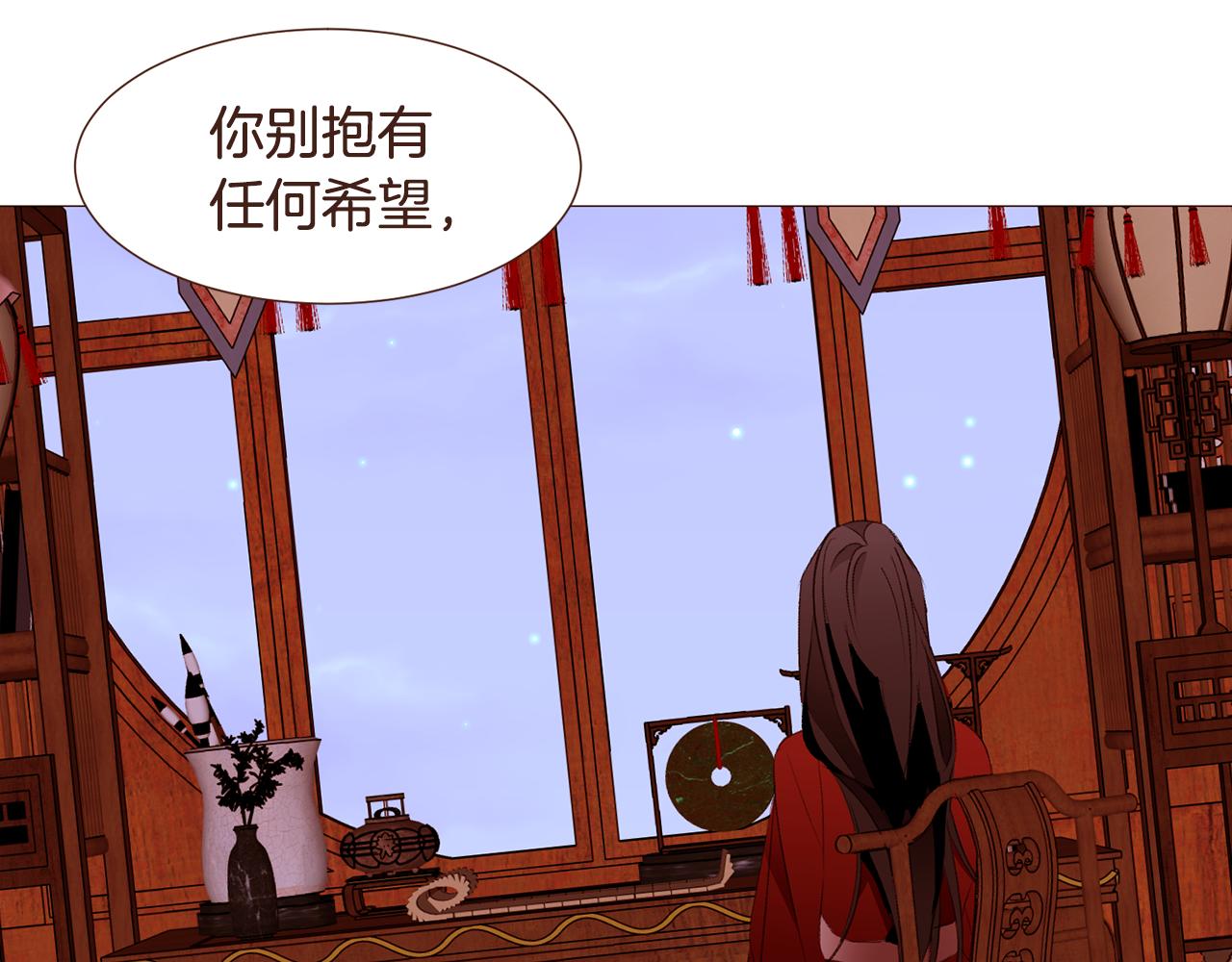 第96话 抓来异界1