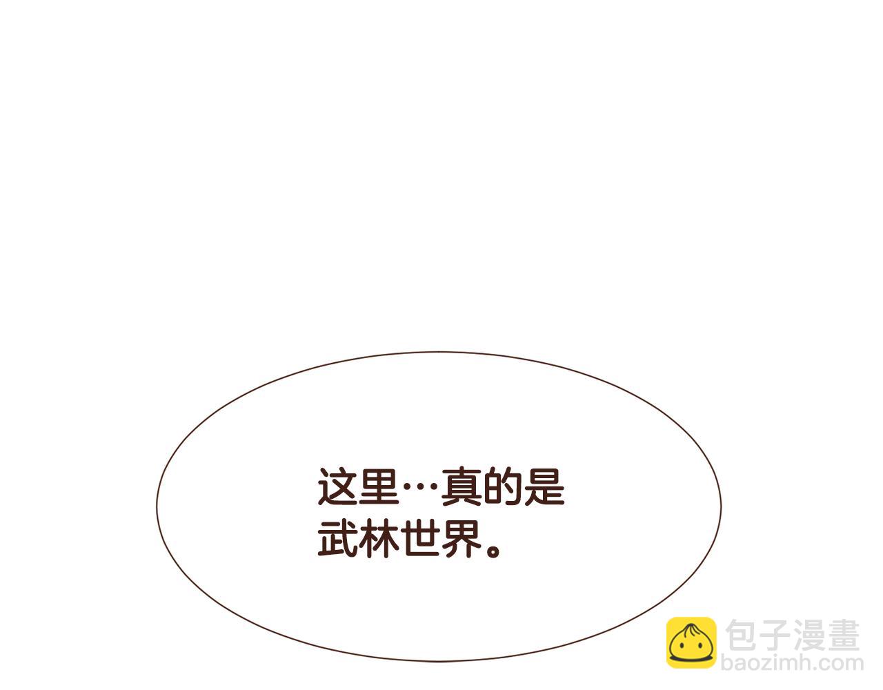 第96话 抓来异界104