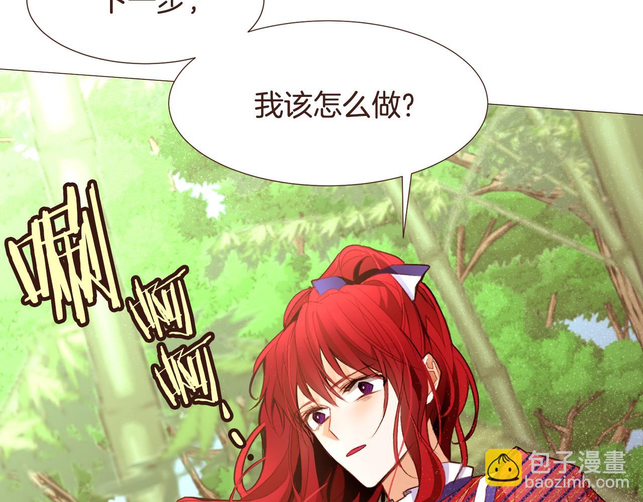 第96话 抓来异界114