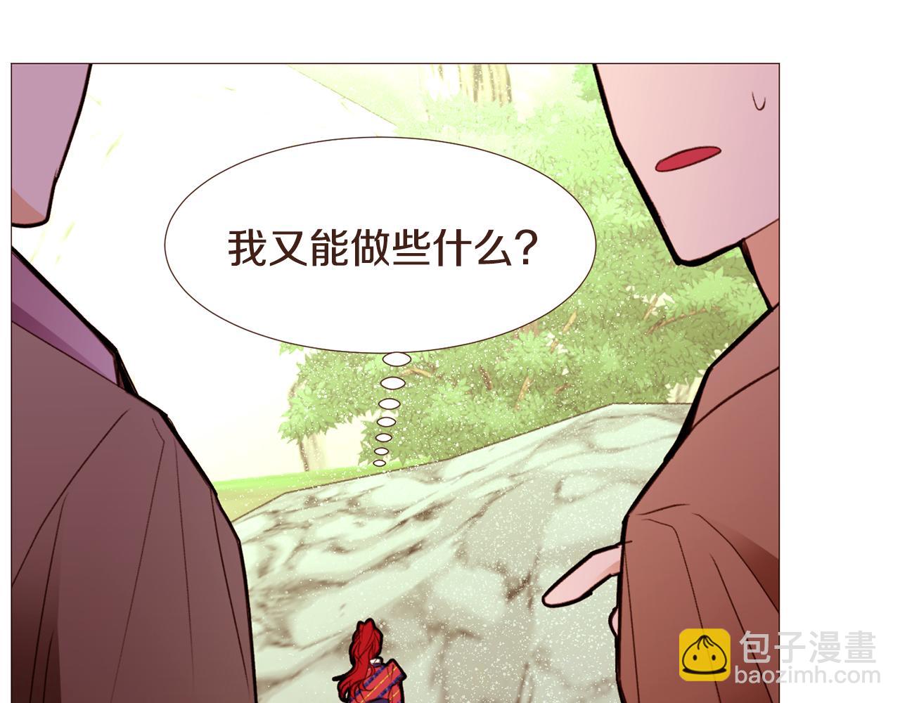 第96话 抓来异界117